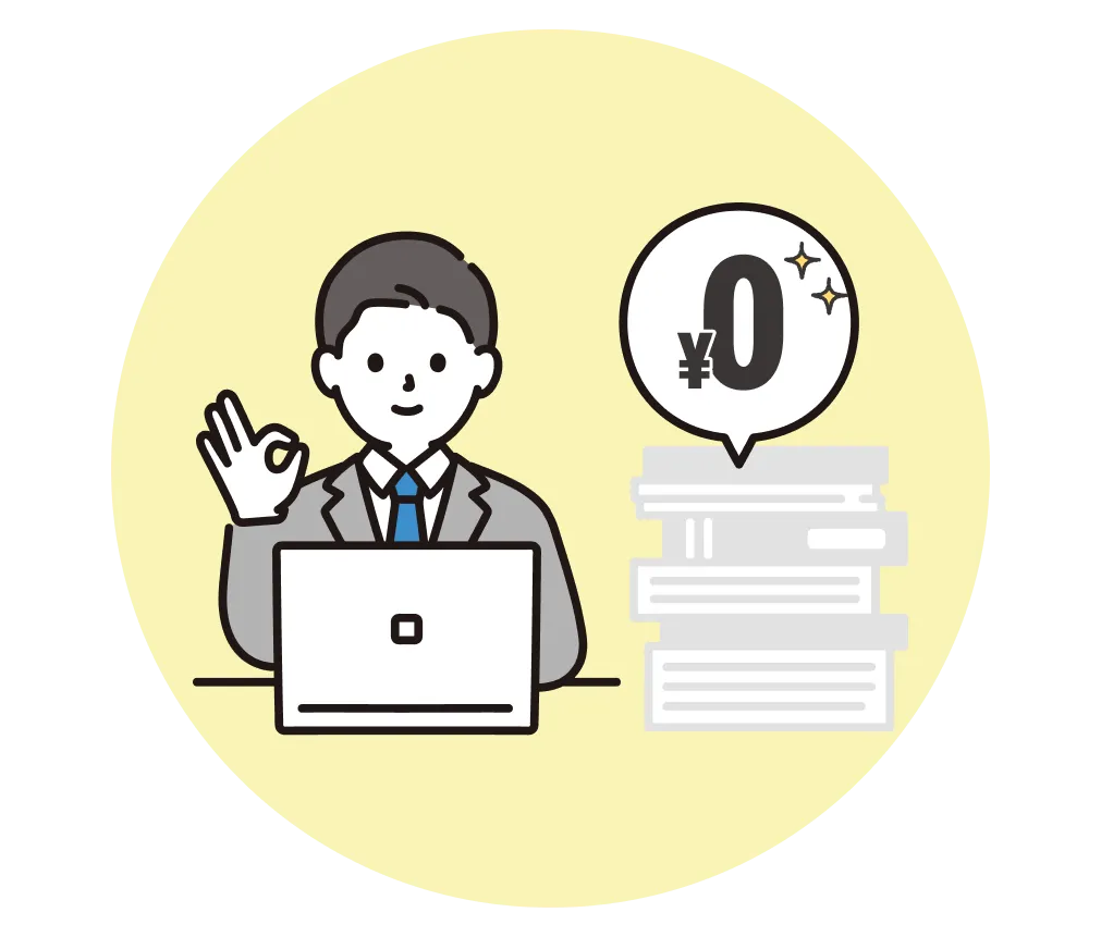 決算している男性